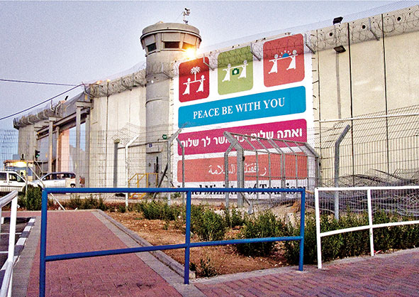 Enric Borràs, Checkpoint de Betlem, 2007, https://www.flickr.com/photos/enricb/4361033004/ Enric Borràs, Checkpoint de Betlem, 2007, https://www.flickr.com/photos/enricb/4361033004/