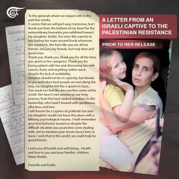 A veces llegan cartas con sabor a Gaza